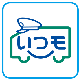 いつモ